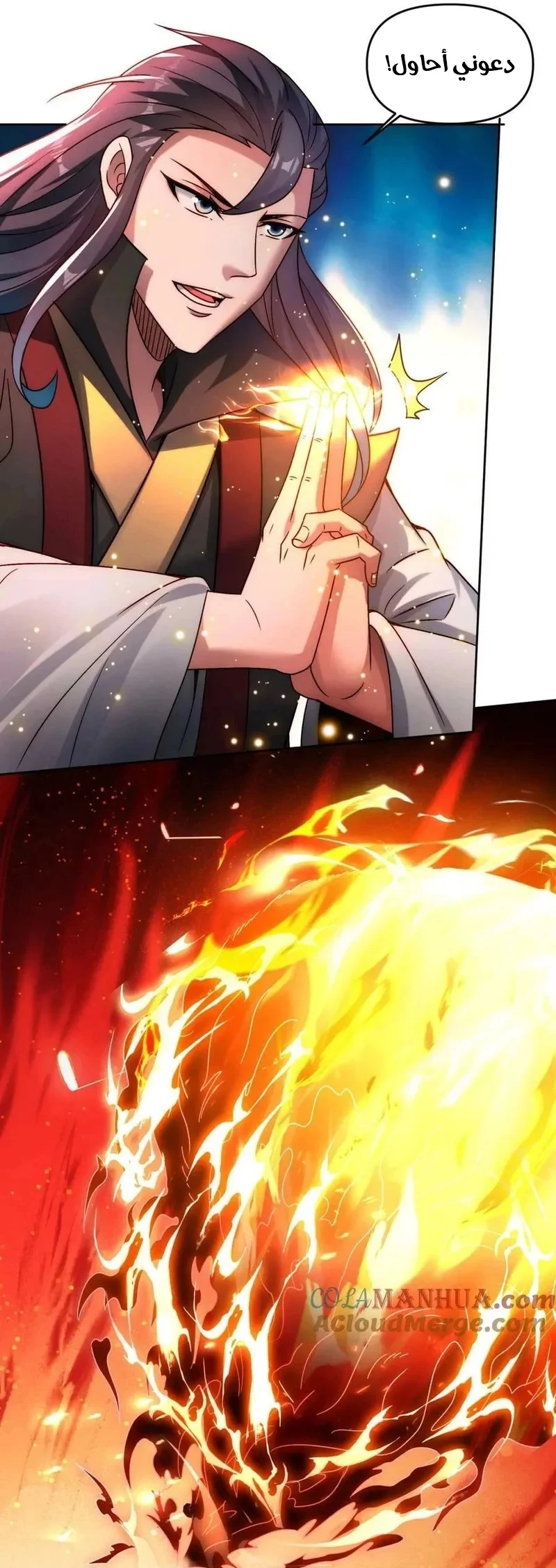 Chapter Image 18