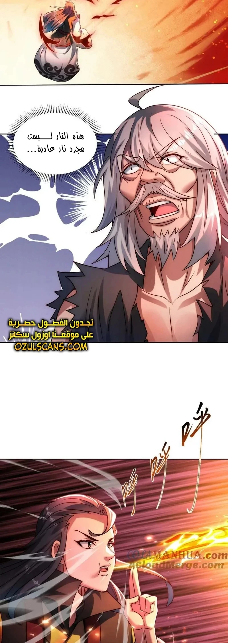 Chapter Image 19