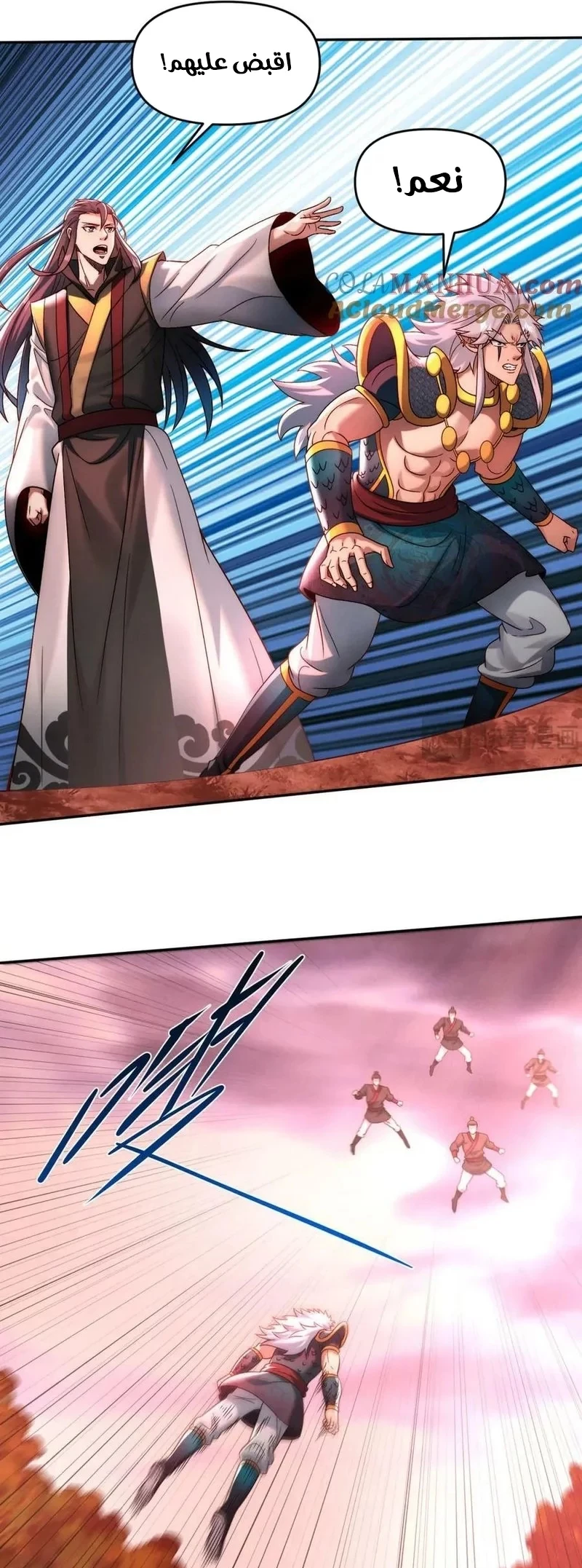 Chapter Image 24