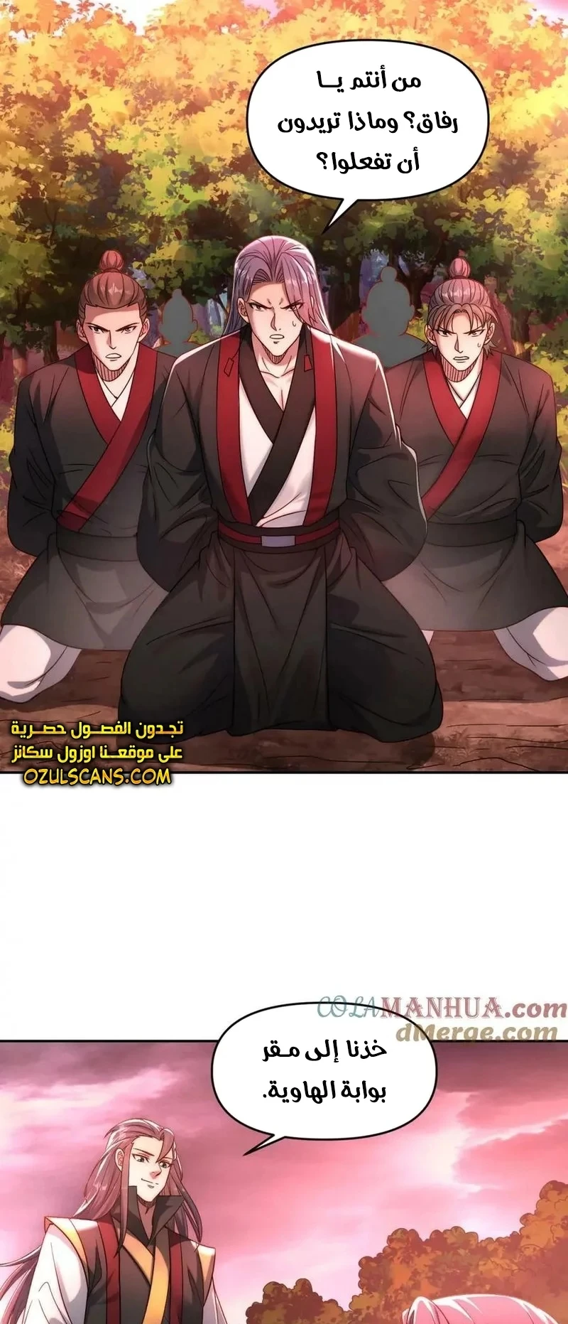 Chapter Image 27
