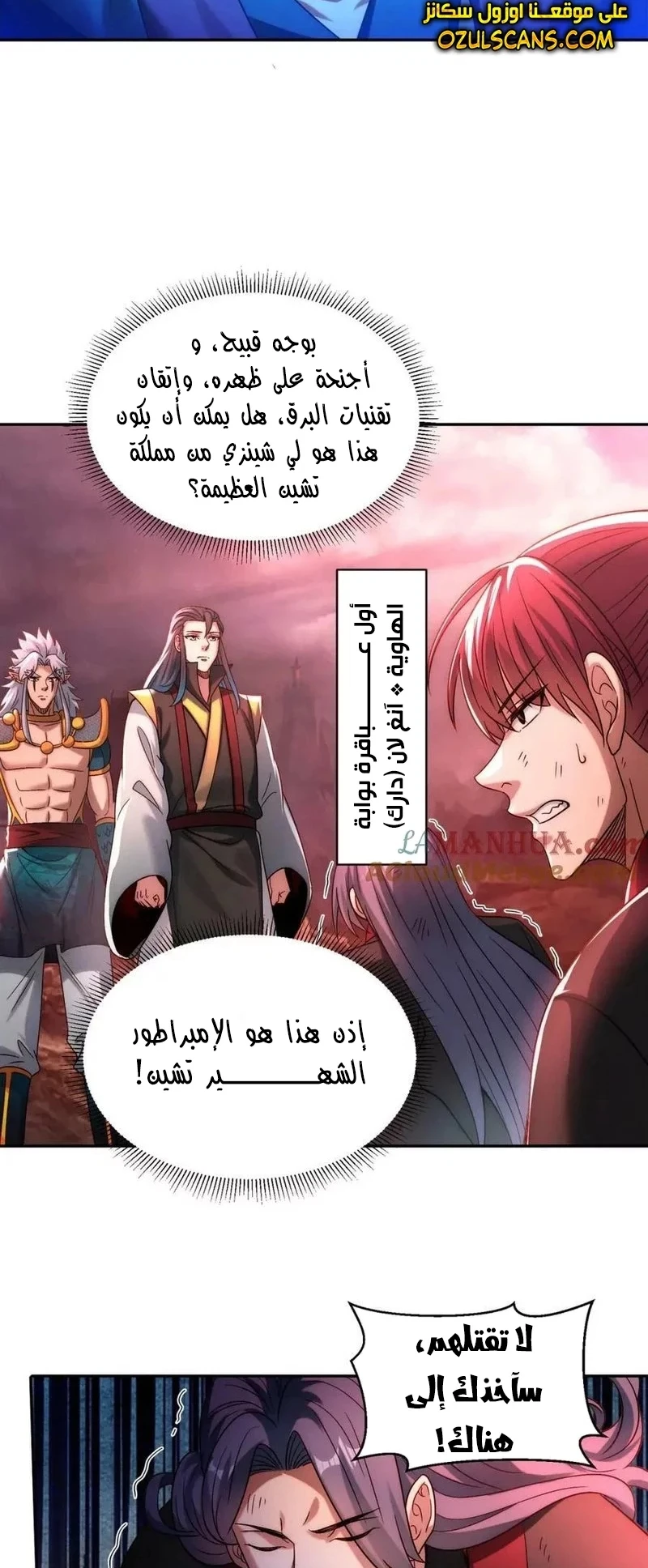 Chapter Image 31