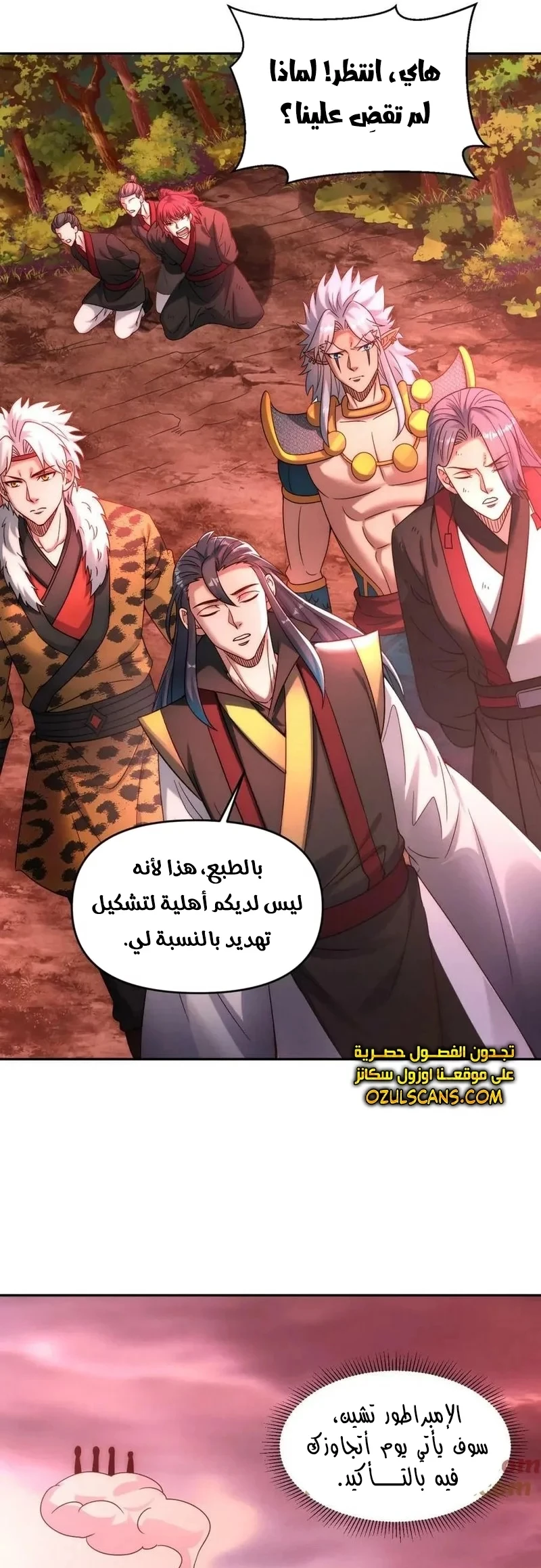 Chapter Image 33