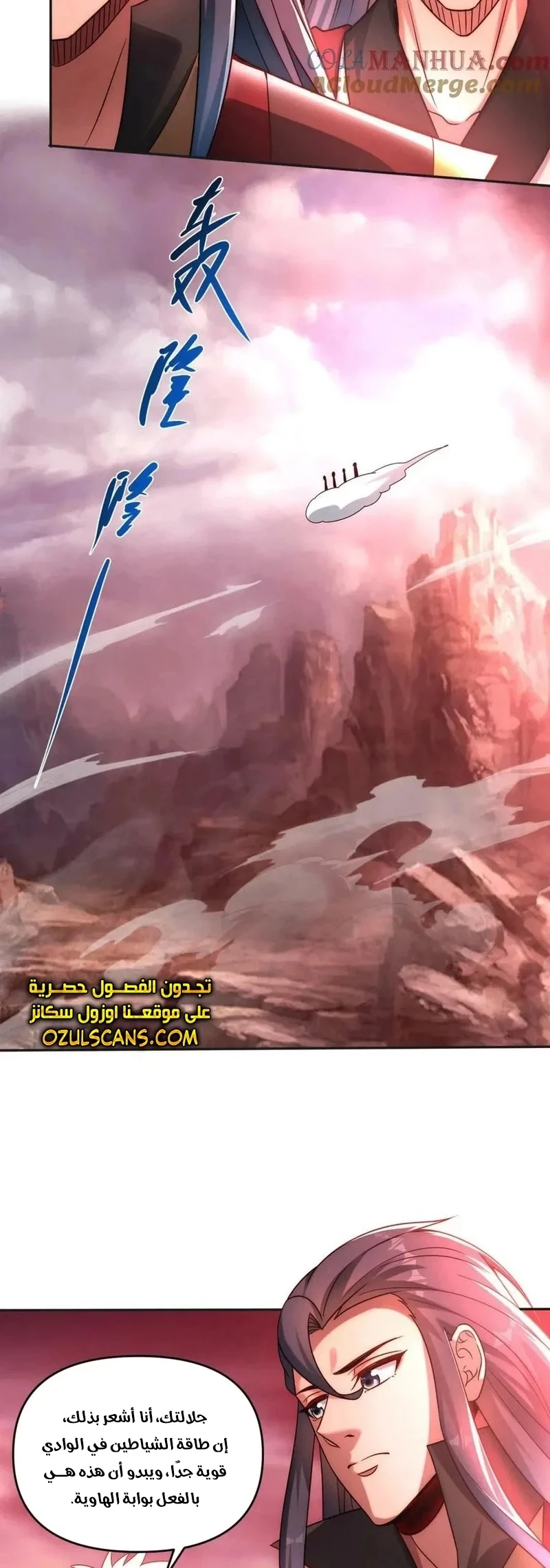 Chapter Image 37