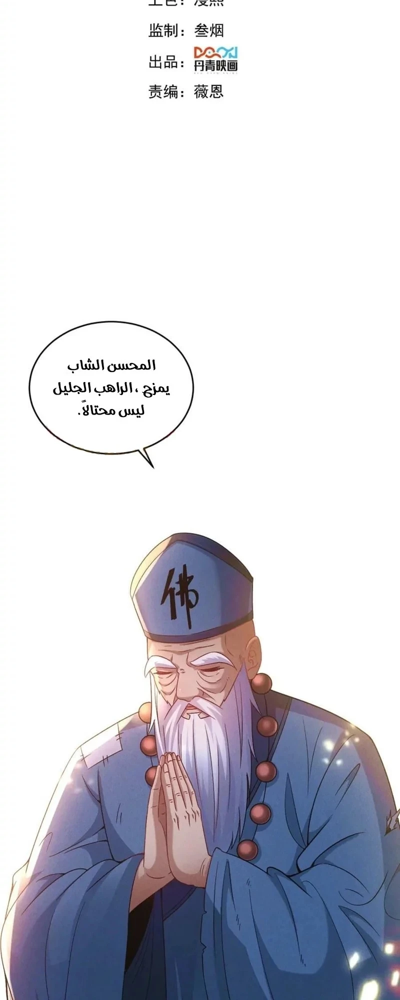 Chapter Image 3
