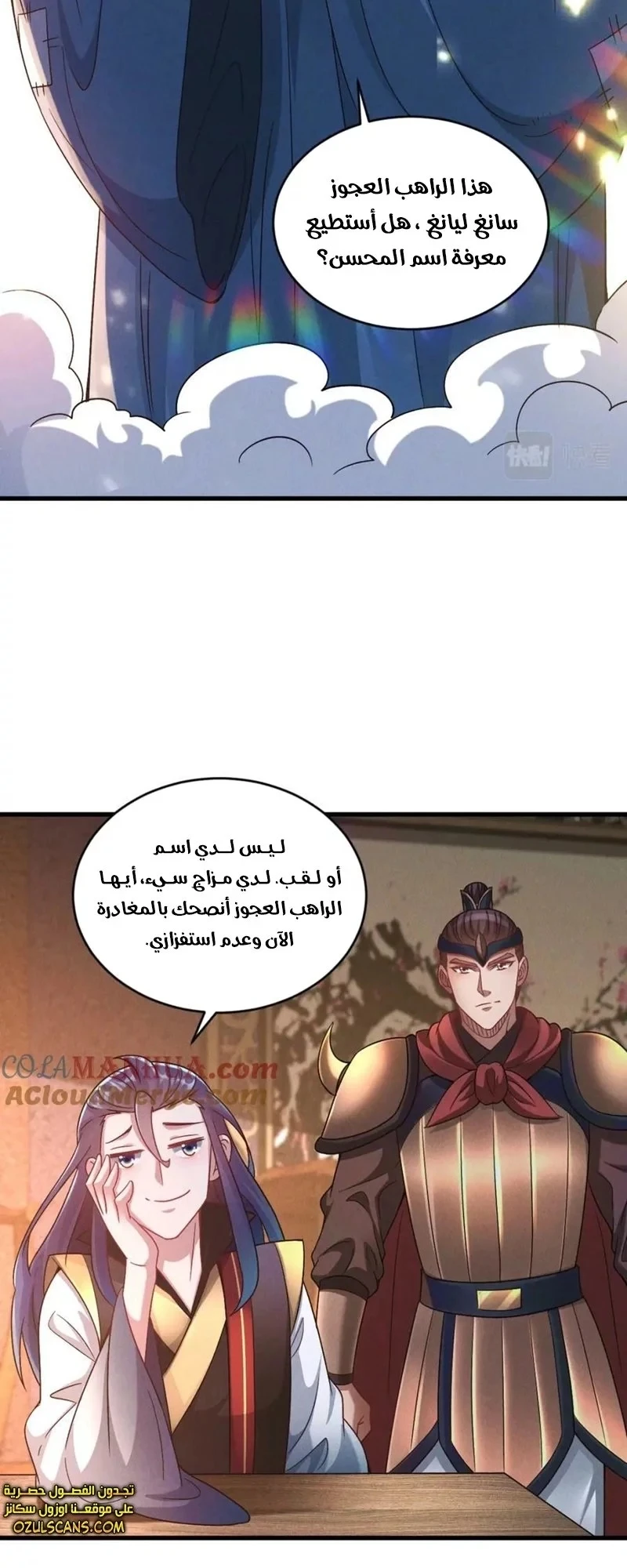 Chapter Image 4
