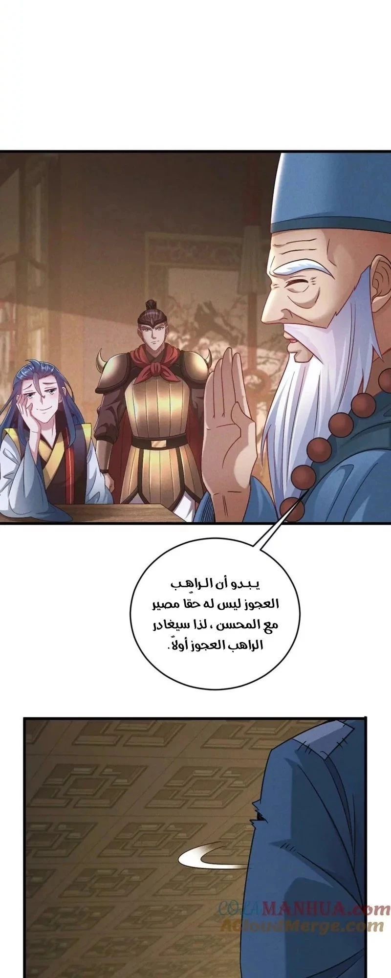 Chapter Image 5