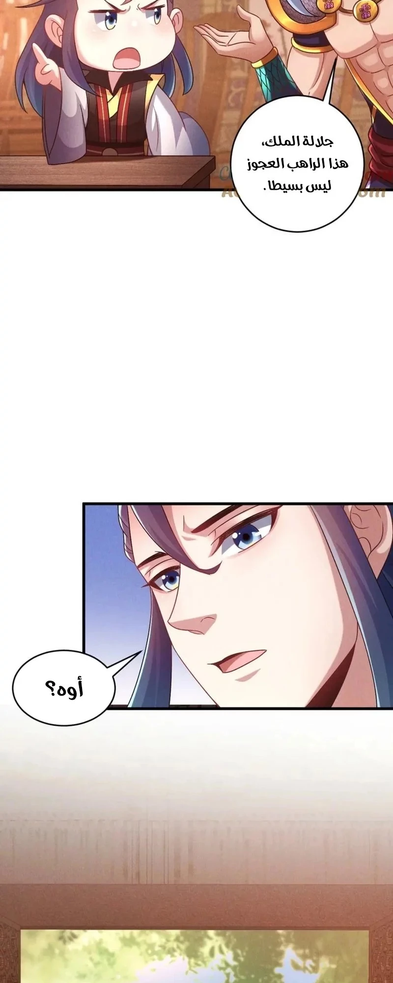 Chapter Image 7