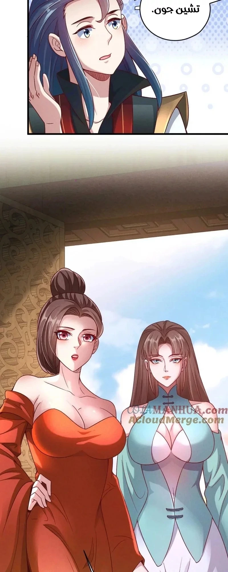 Chapter Image 10