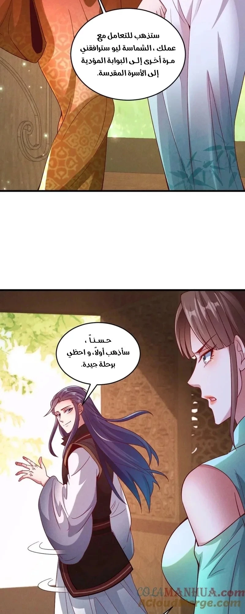 Chapter Image 11
