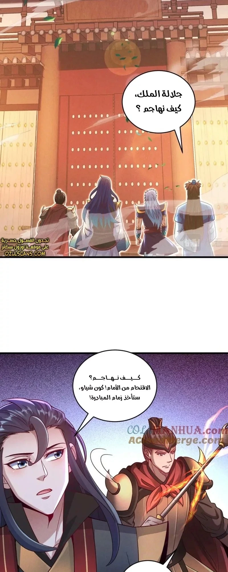 Chapter Image 16
