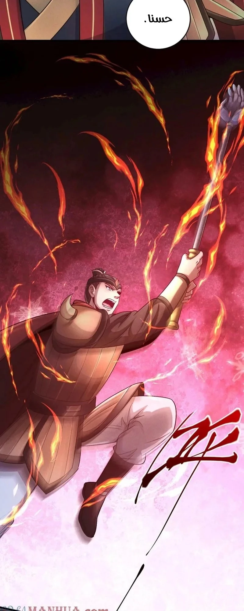 Chapter Image 17