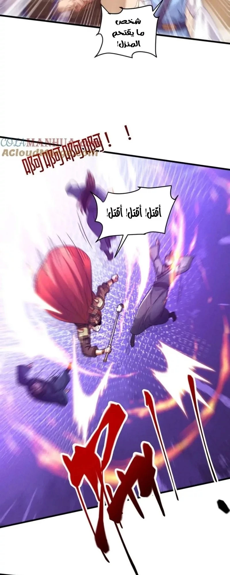 Chapter Image 19