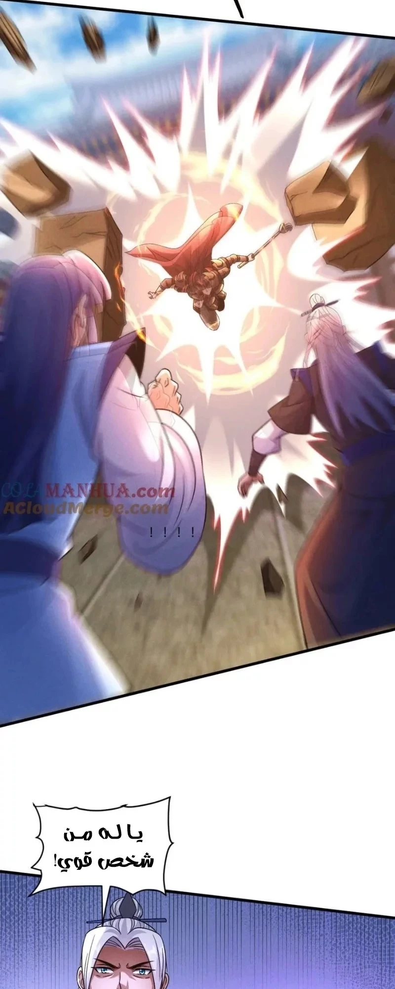 Chapter Image 20