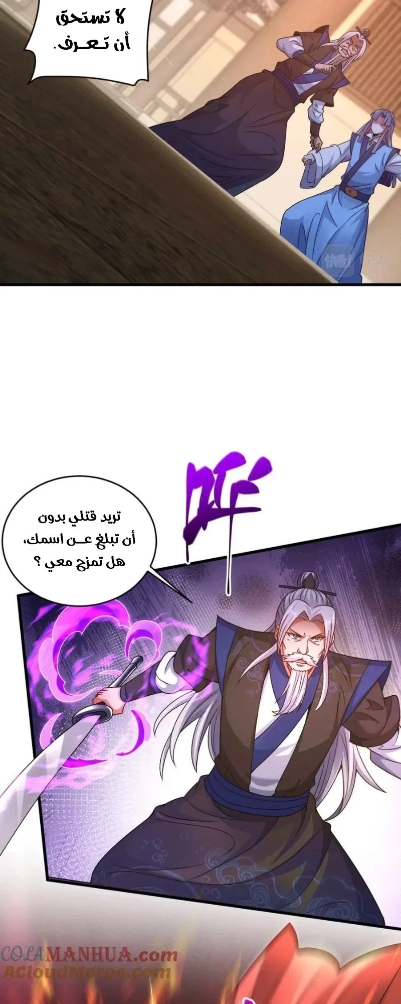 Chapter Image 22