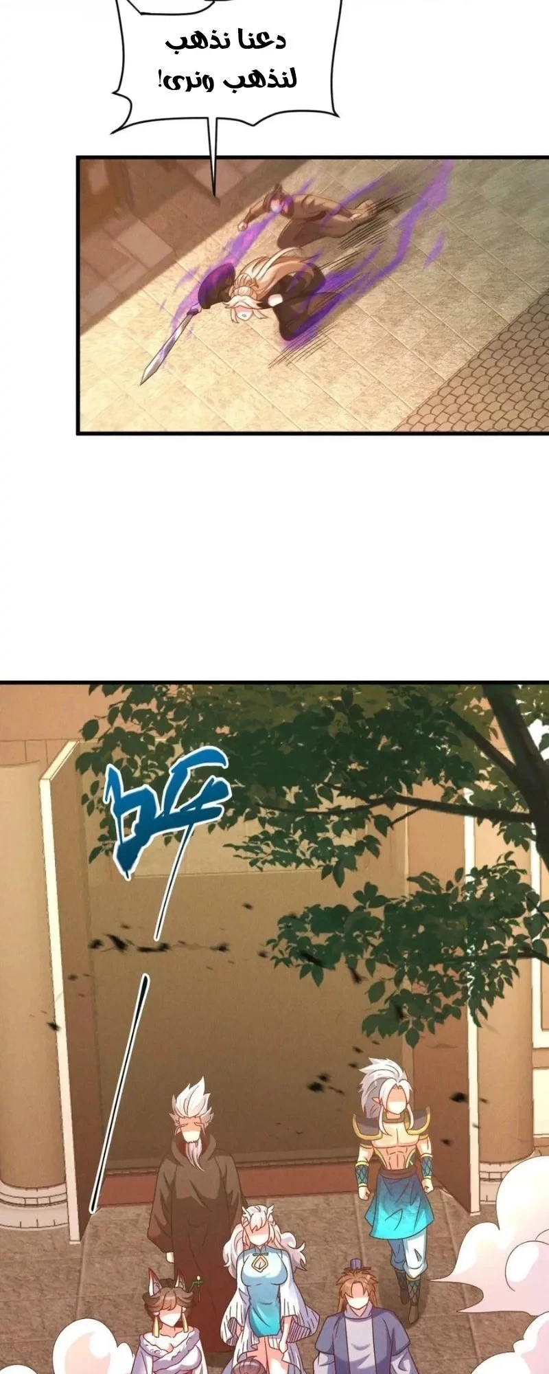 Chapter Image 28