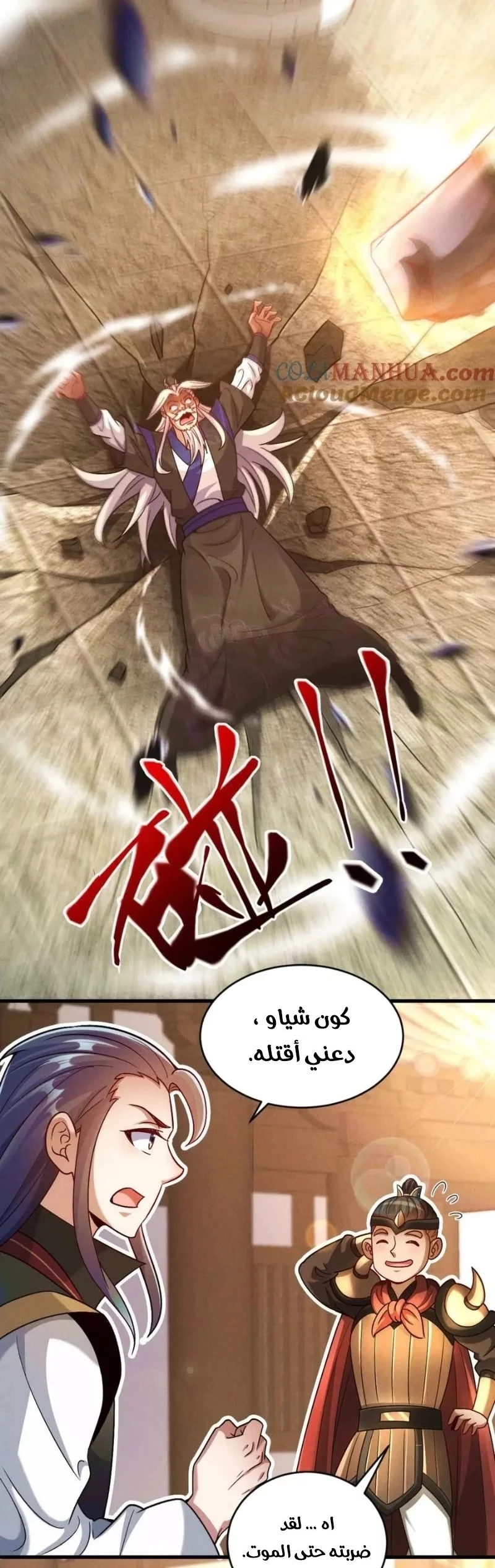 Chapter Image 31