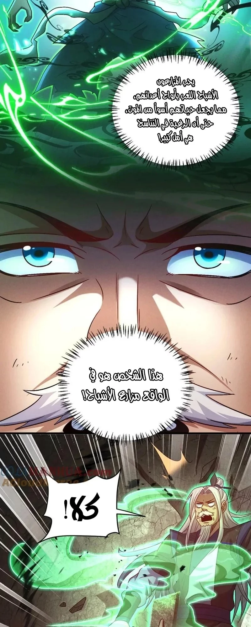 Chapter Image 39