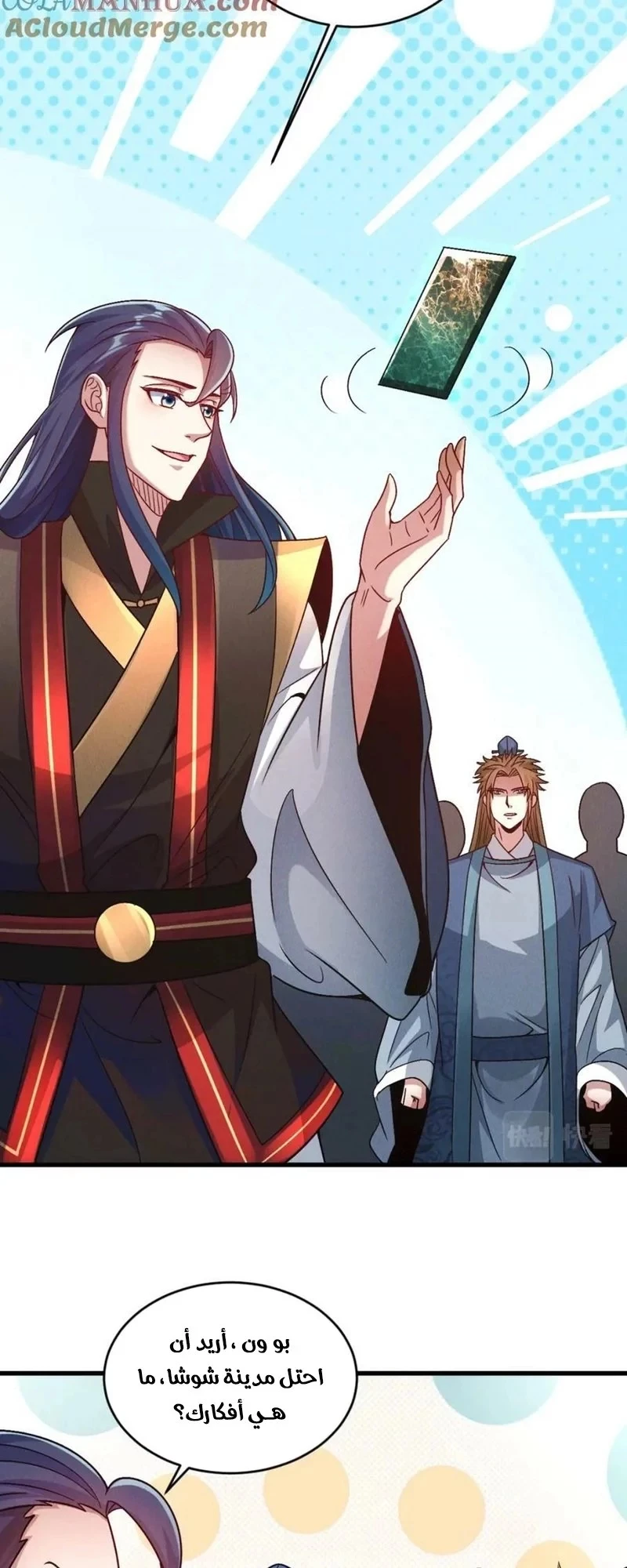 Chapter Image 41