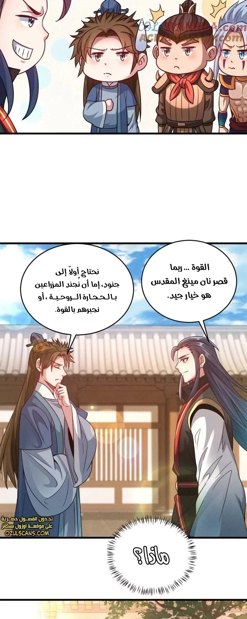 Chapter Image 42