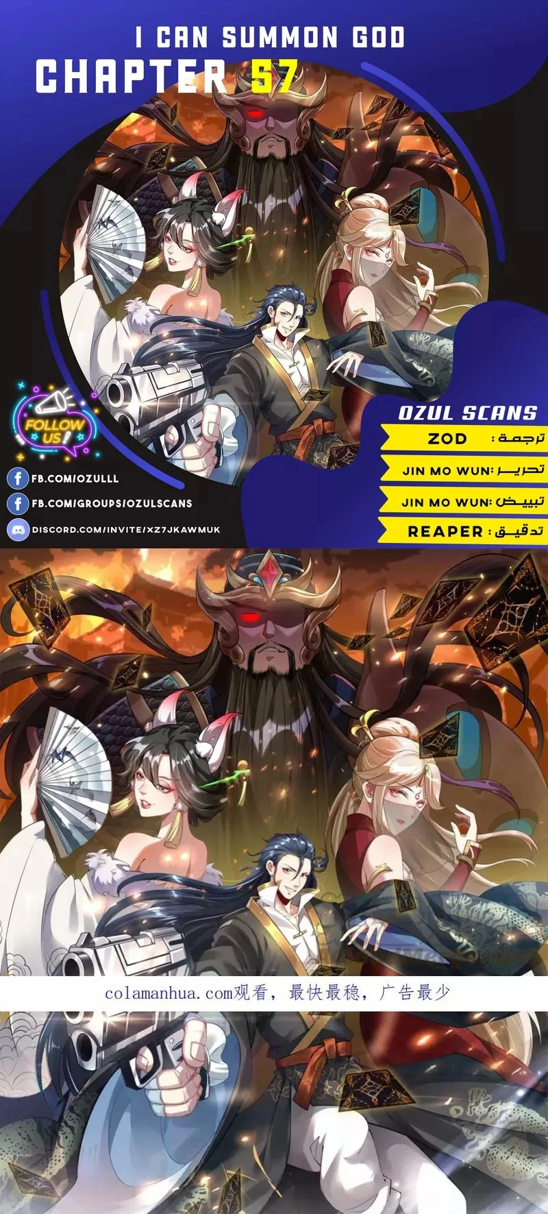 Chapter Image 1