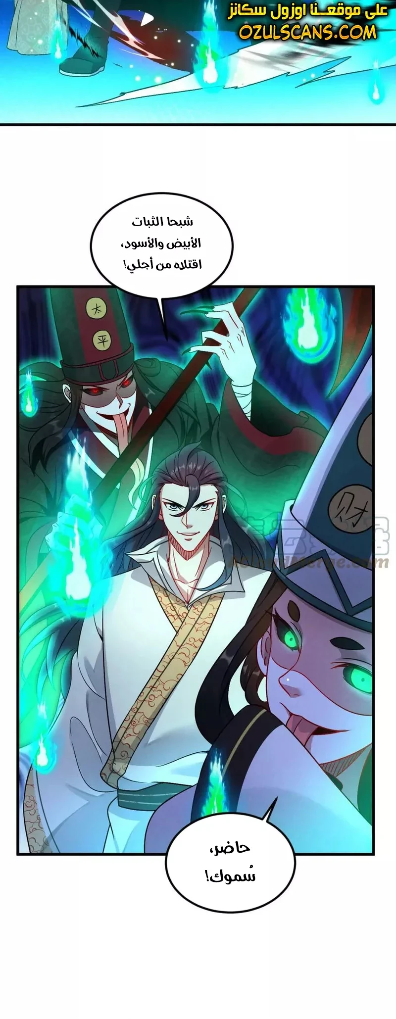 Chapter Image 12