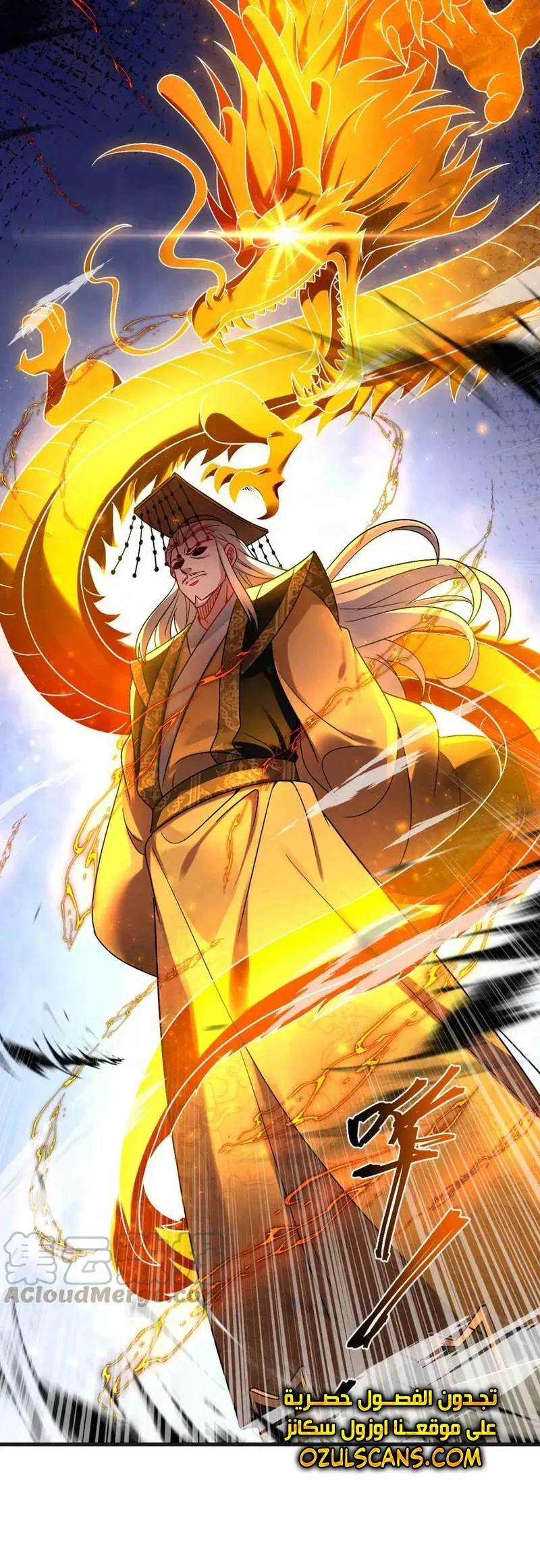 Chapter Image 15