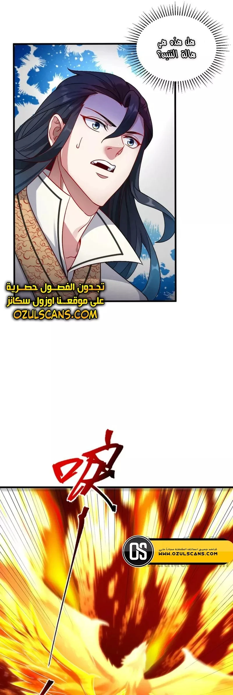 Chapter Image 16