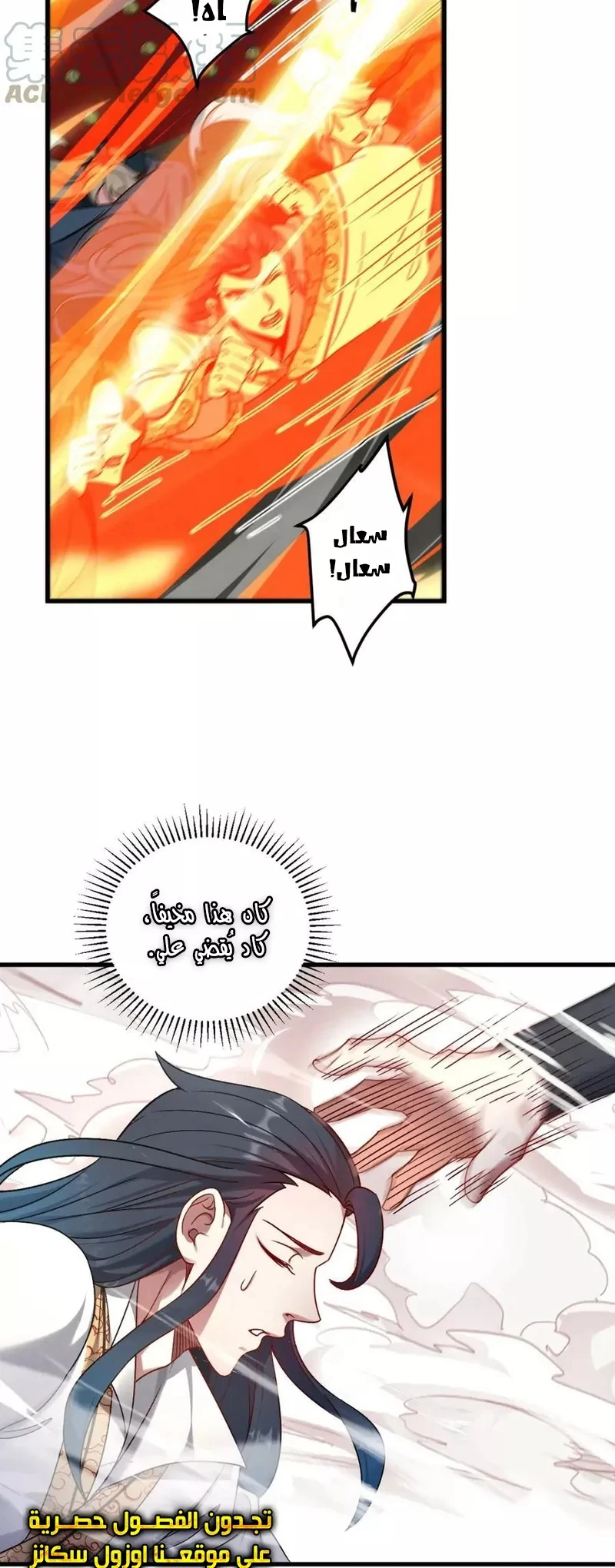 Chapter Image 19