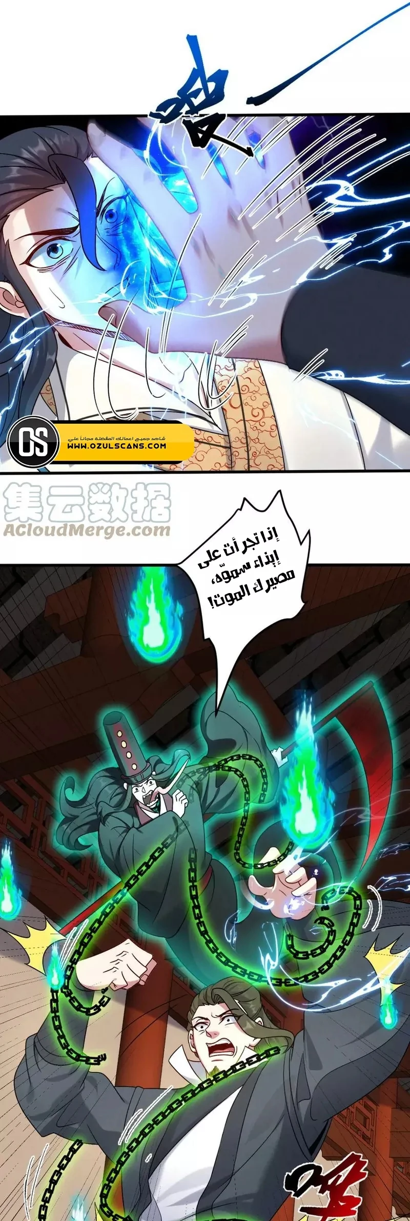 Chapter Image 21