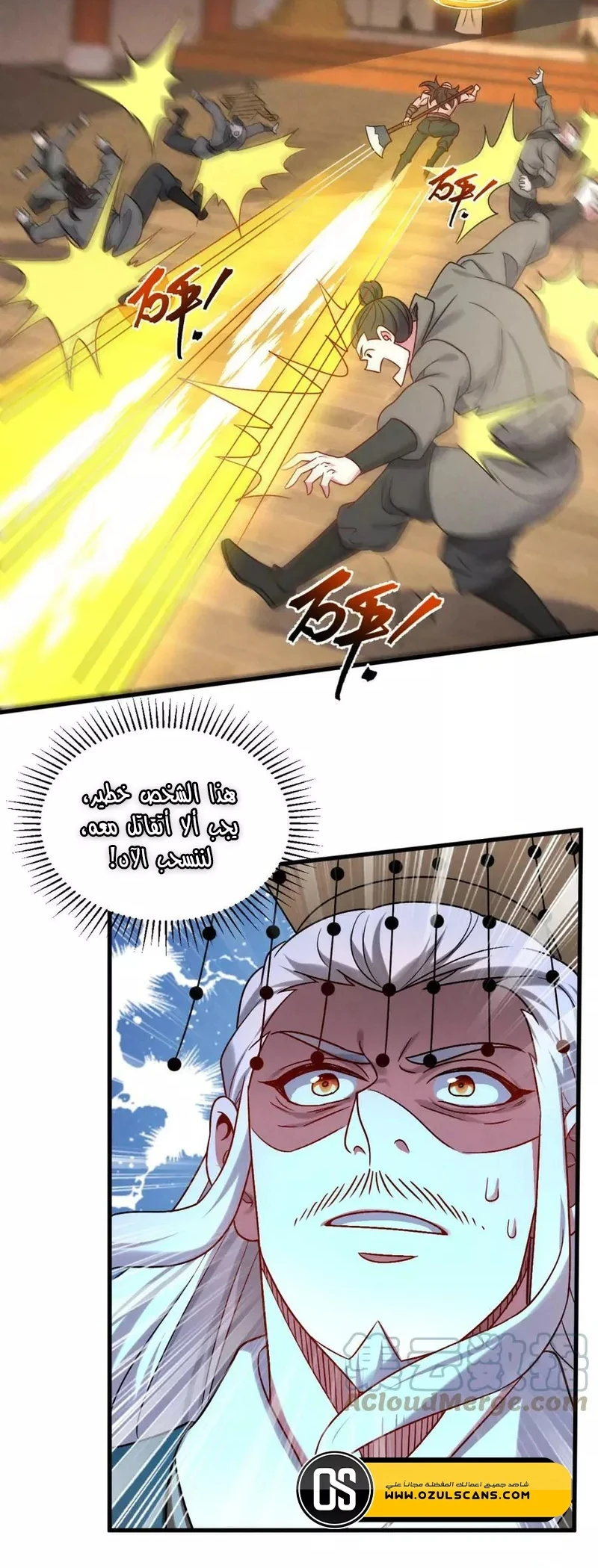 Chapter Image 25