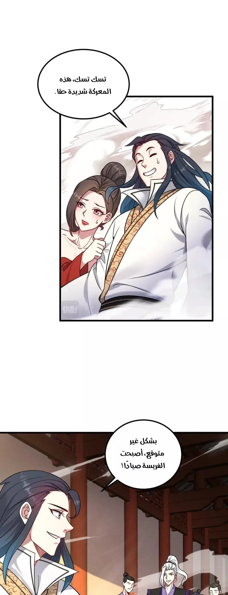 Chapter Image 31