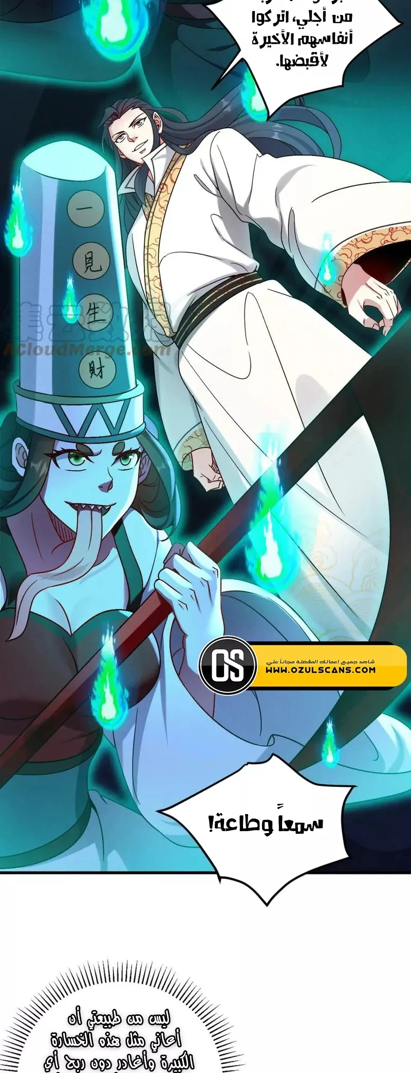 Chapter Image 30