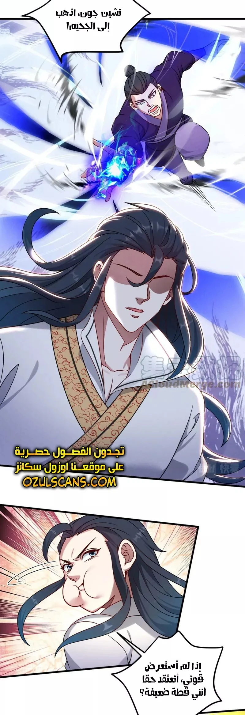 Chapter Image 33