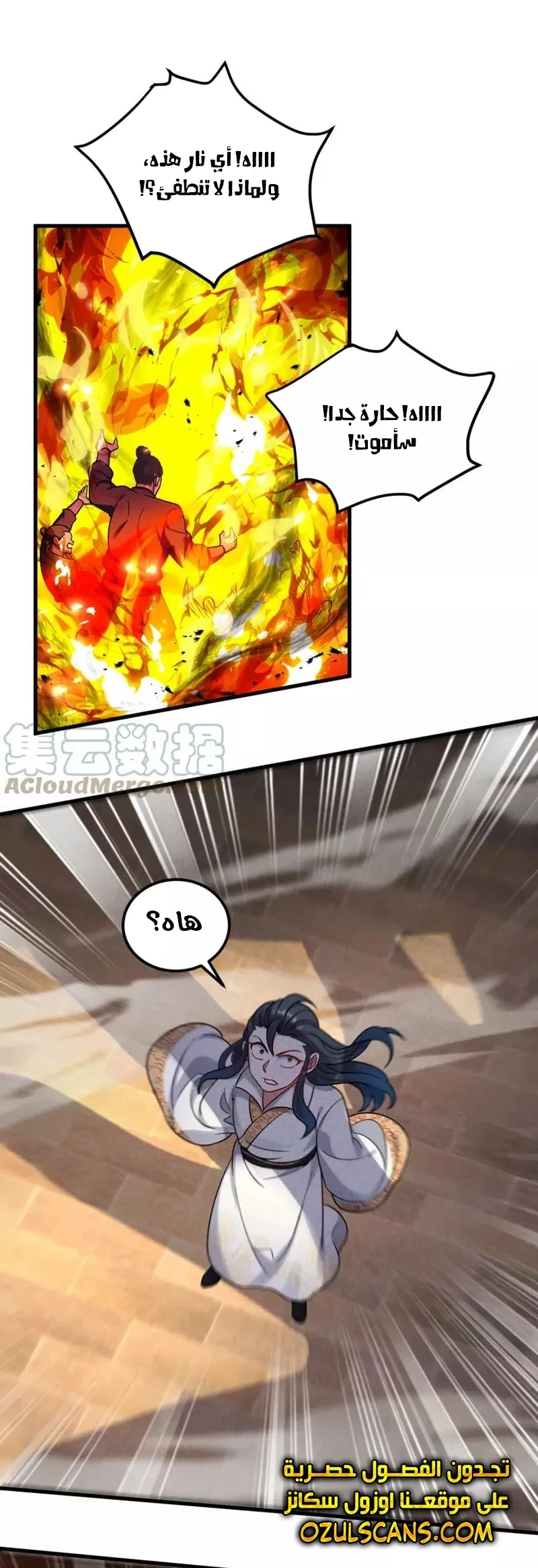 Chapter Image 35