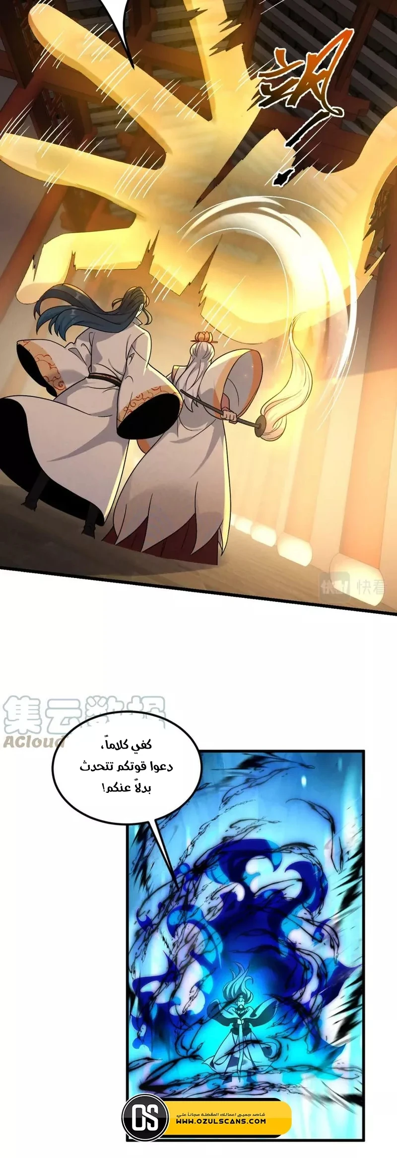 Chapter Image 37