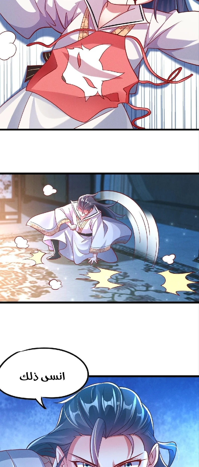 Chapter Image 9