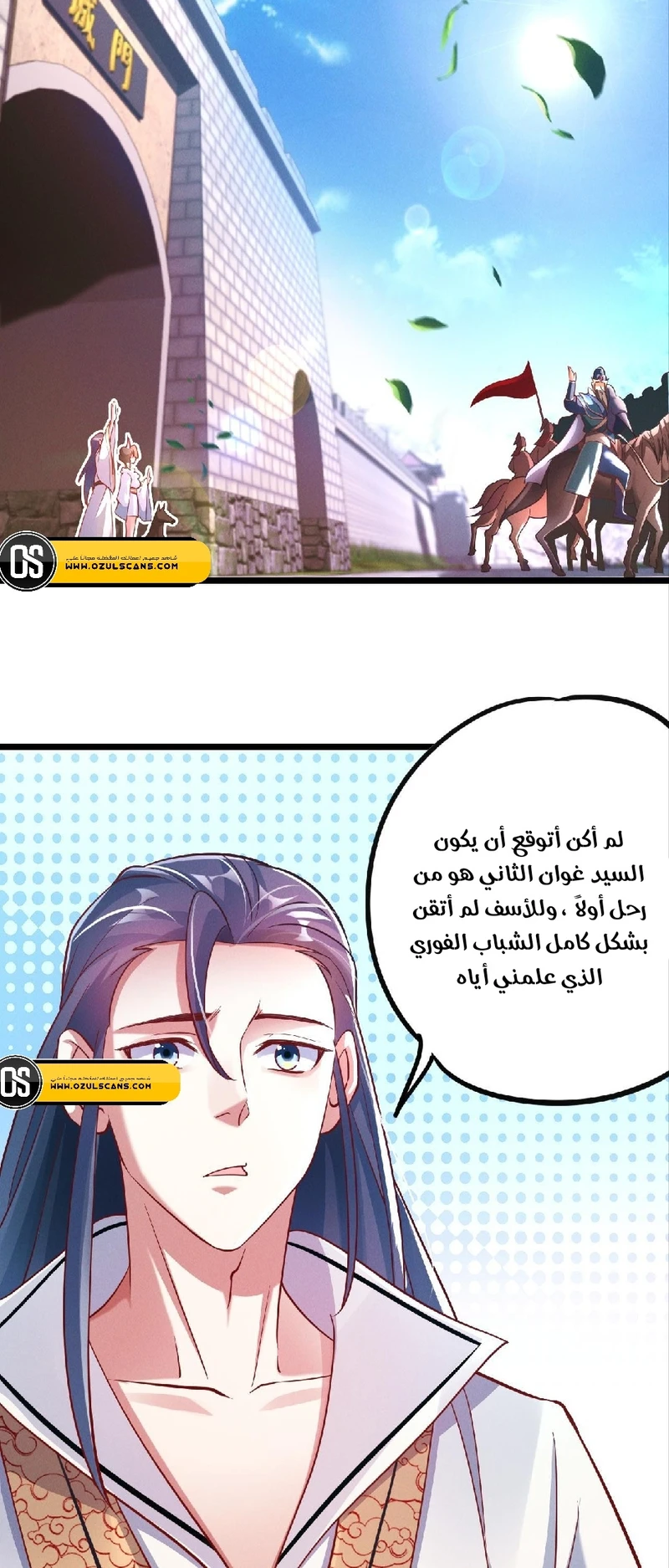 Chapter Image 11
