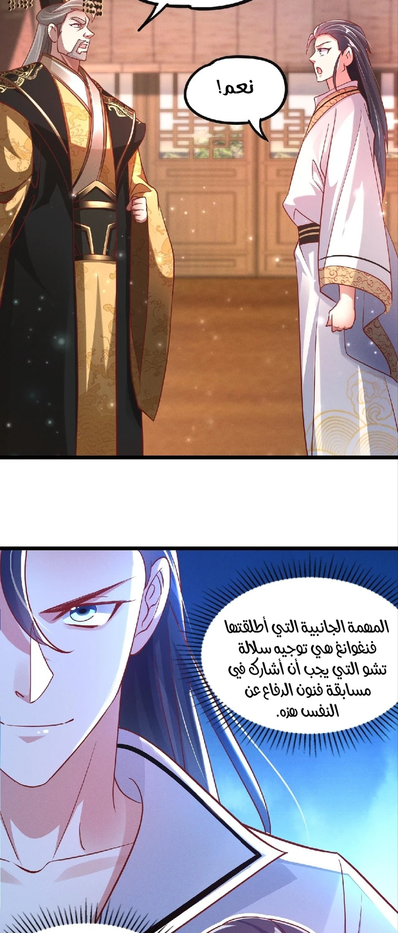 Chapter Image 13
