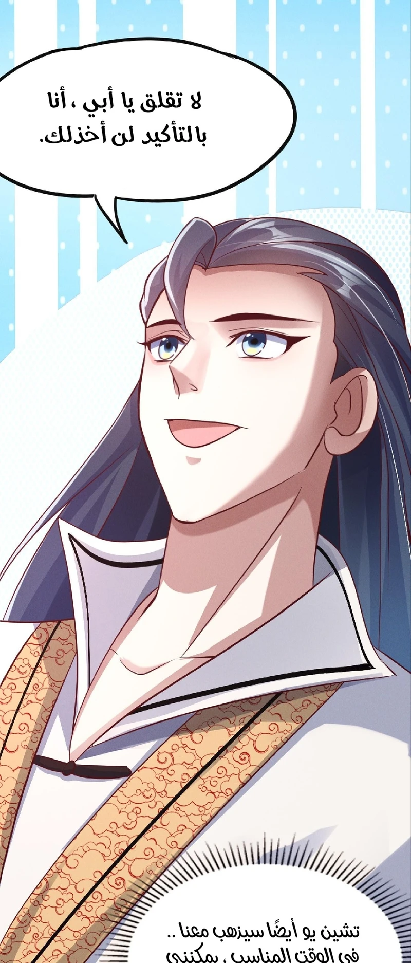 Chapter Image 20