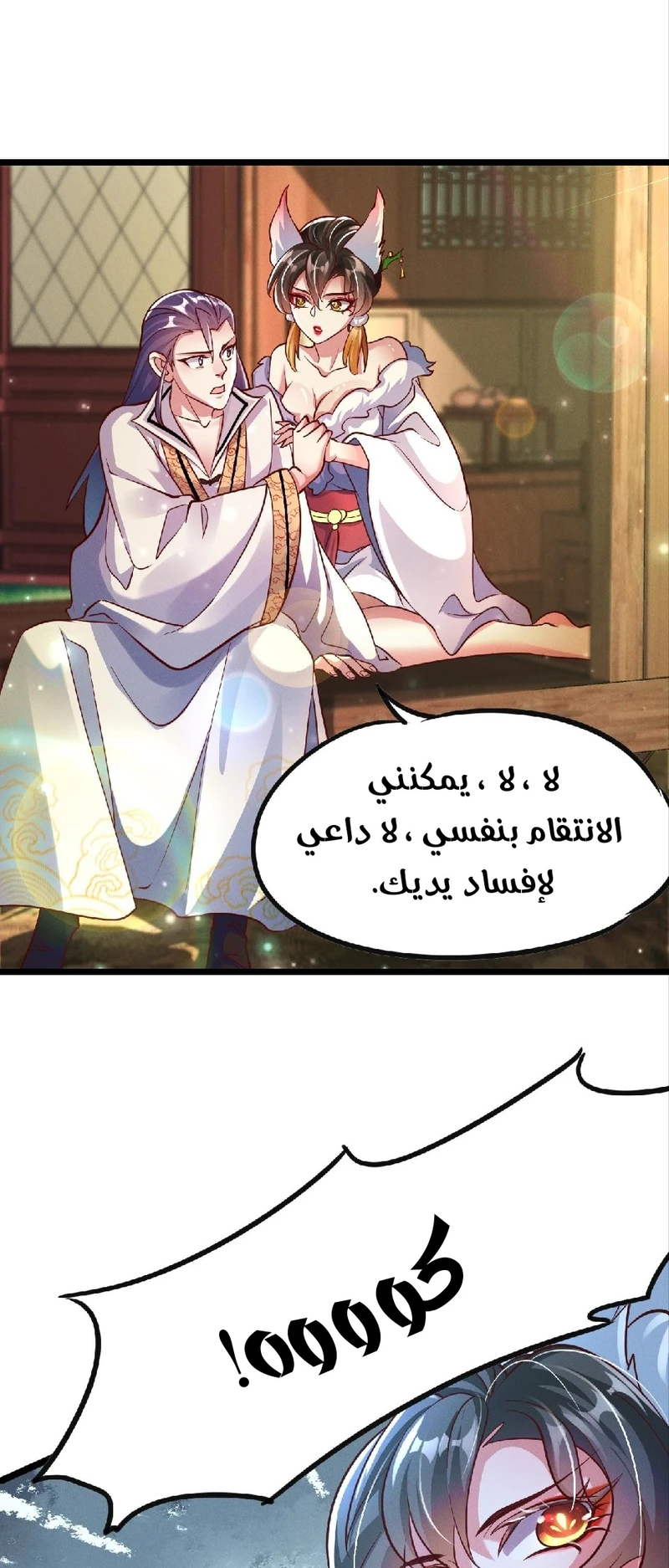 Chapter Image 27