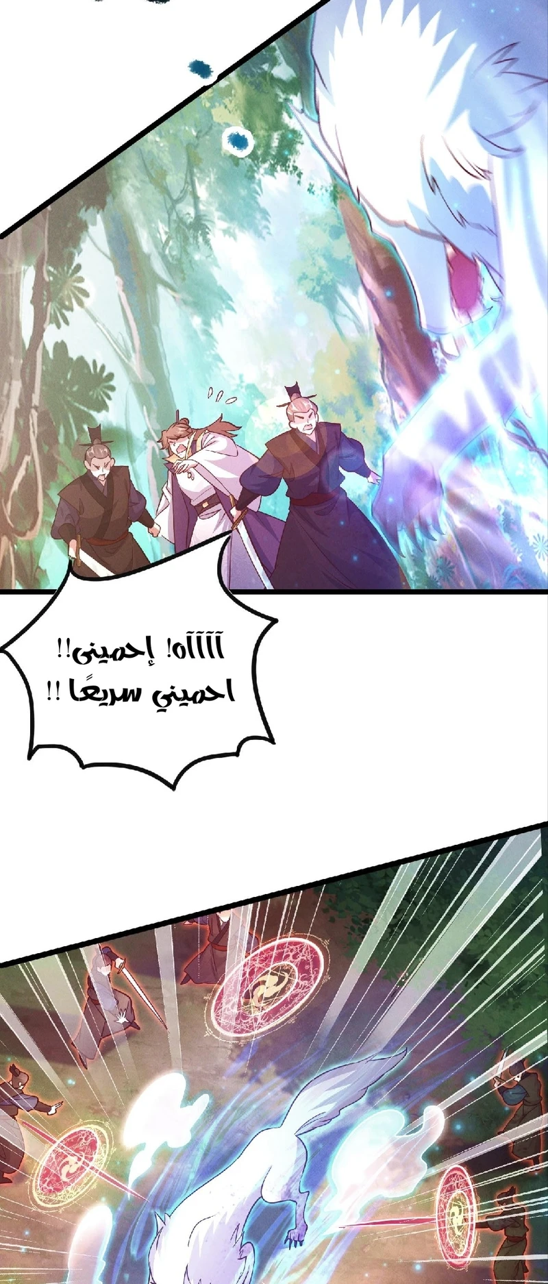 Chapter Image 35