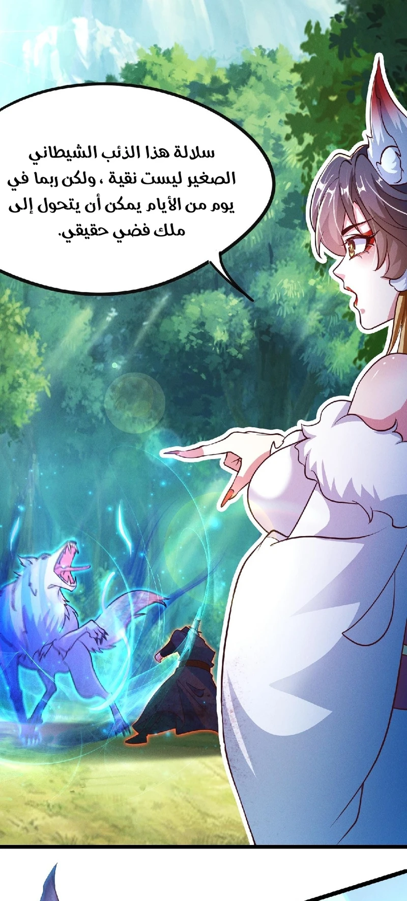 Chapter Image 38