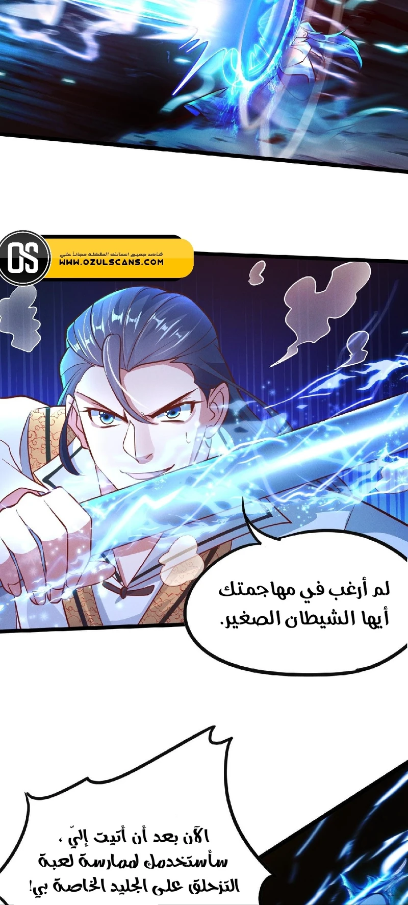 Chapter Image 42