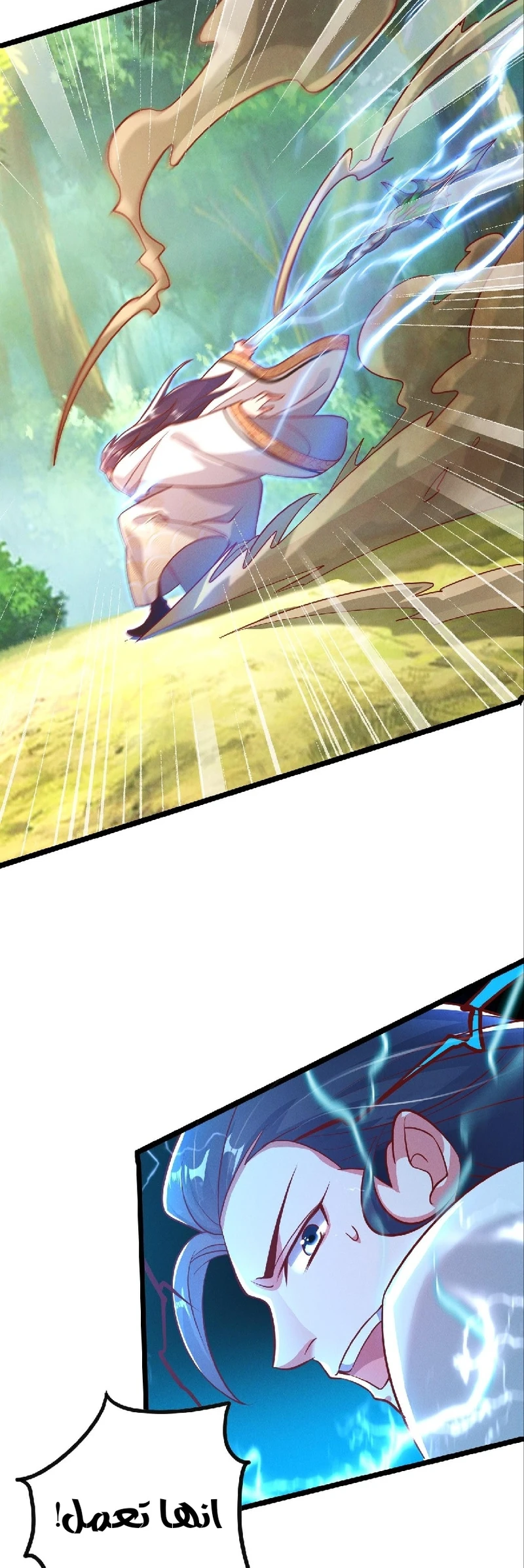 Chapter Image 45