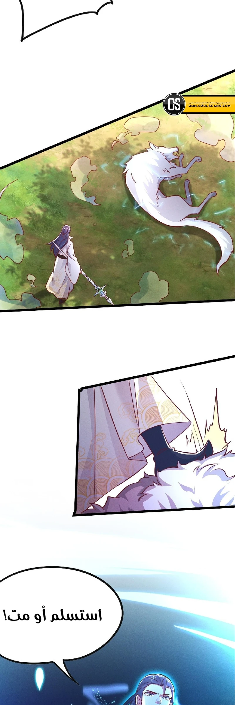 Chapter Image 46