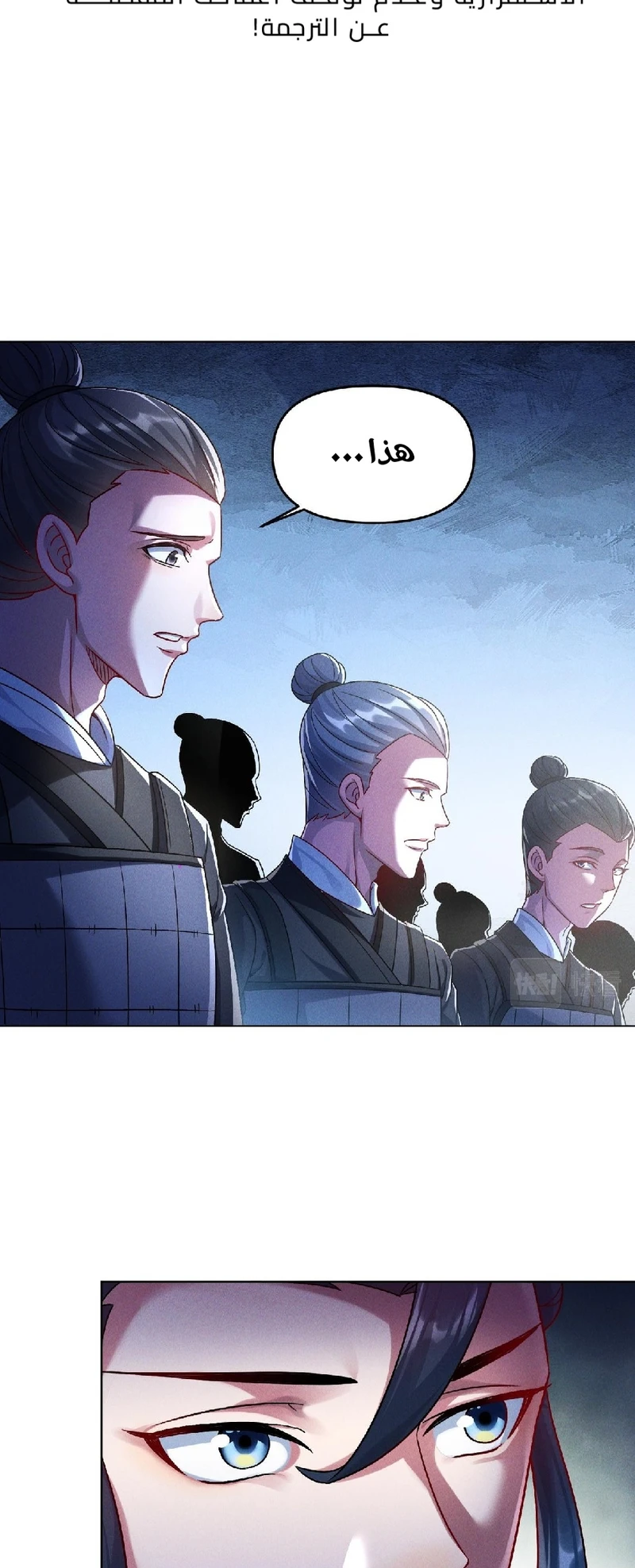 Chapter Image 2