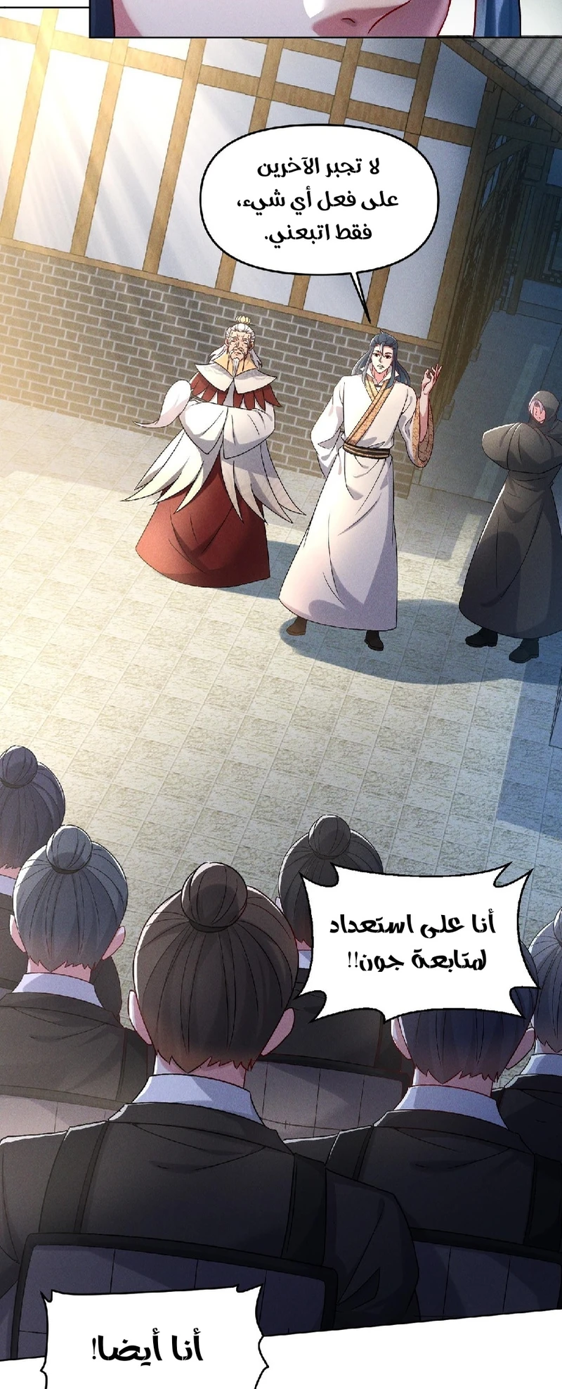 Chapter Image 3