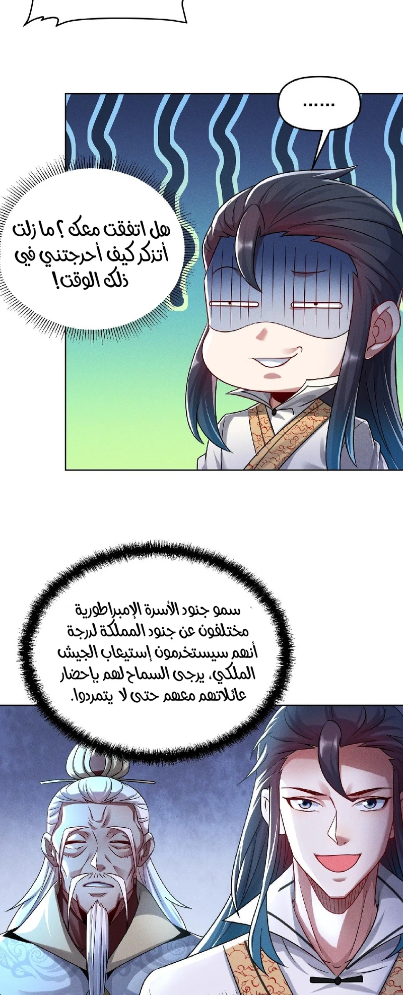 Chapter Image 4