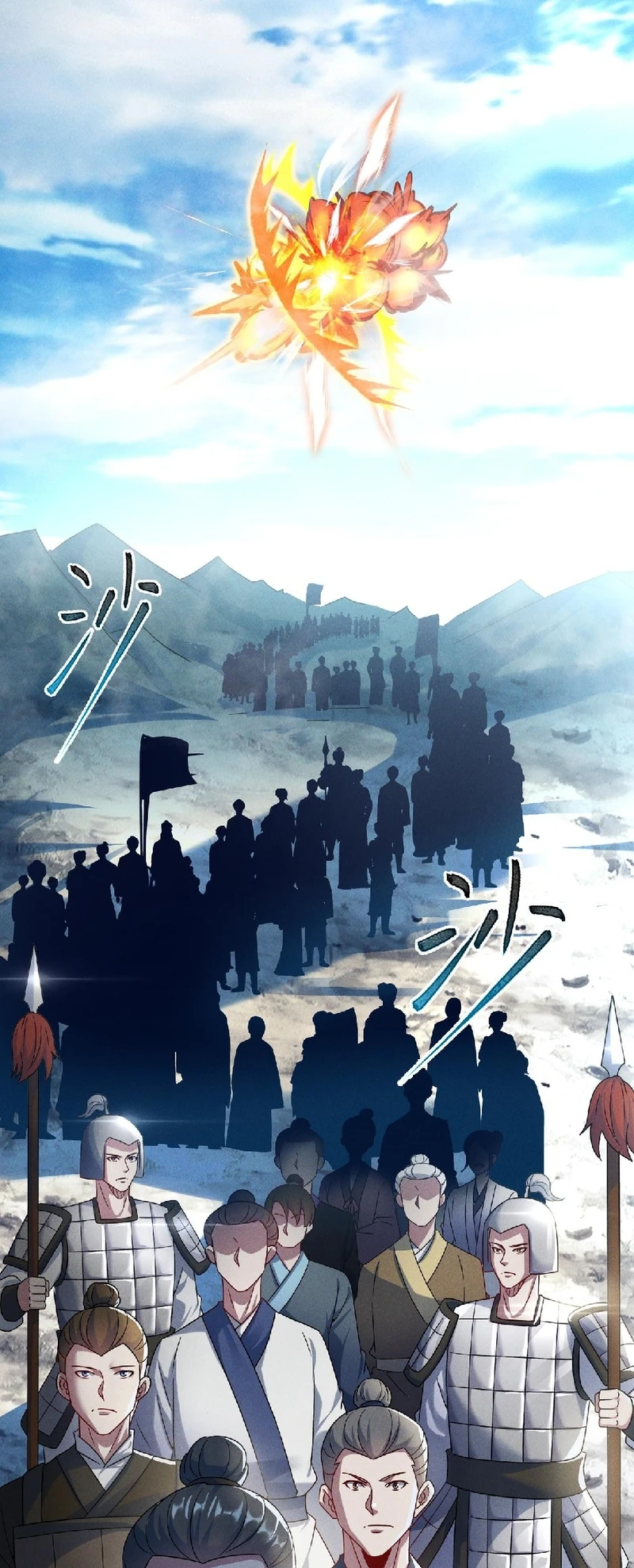 Chapter Image 6