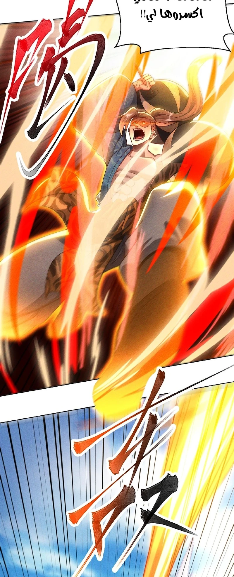 Chapter Image 16